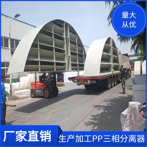 安阳UASB厌氧罐 三相分离器 无污染 降低排污费用 碳钢防腐