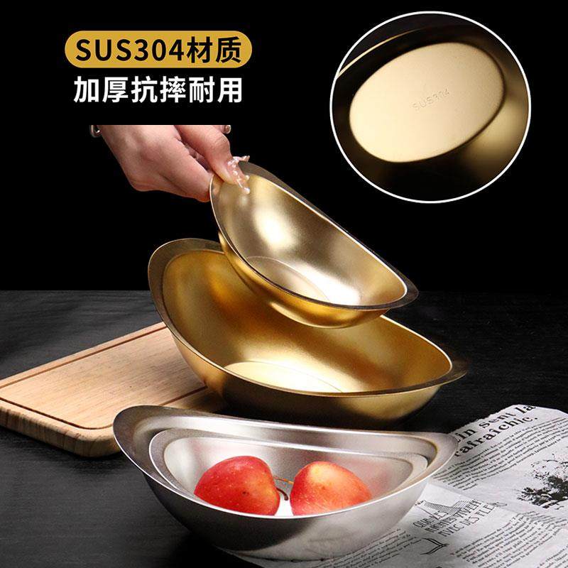 304不锈钢韩式沙拉碗创意金色元宝碗甜品雪糕小吃碗韩国料理餐具,餐饮具,碗,淘宝优惠券,粉丝福利购,淘宝优惠卷