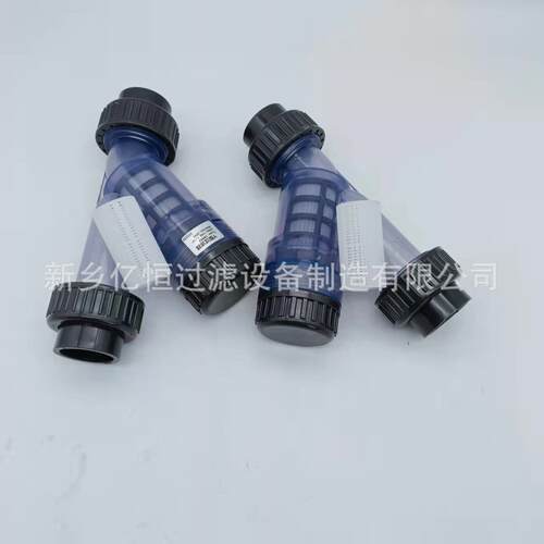 UPVC-Y型过滤器由令Y型过滤器粘接式Y型过滤器替代 厂家直供亿恒