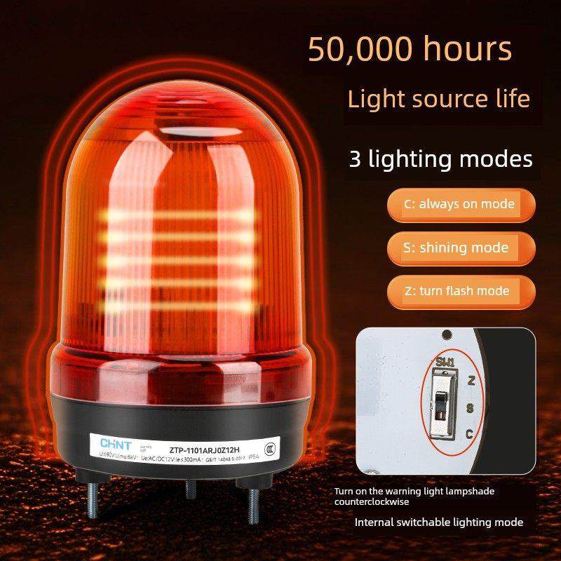 正泰圆头警示灯220V24V12电磁报警Led旋转频闪警示灯静音信号灯