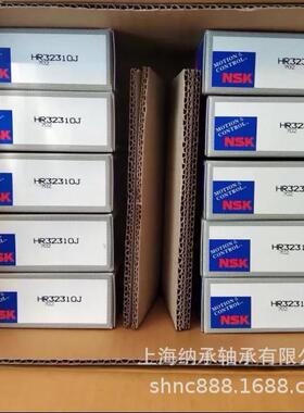 NSK轴承 NSK 32310 HR32310J 7610E NSK圆锥滚子轴承