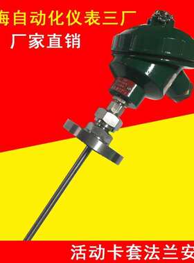 WZP-231上海自动化仪表三厂PT100上自仪WZP-230热电阻WZP-220包邮