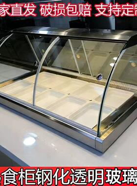 定制熟食柜食品玻璃罩小吃车钢化玻璃罩防尘罩子凉菜展示柜保温台