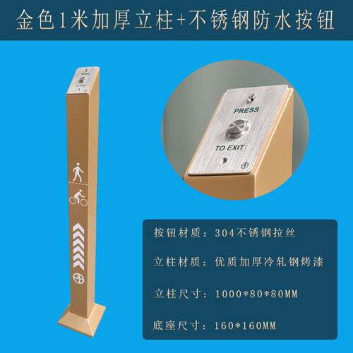 人脸识别门禁卡机立柱海7K61落地支架读炬卡器开关按钮立刷杆火手