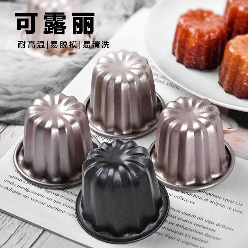可露丽单杯迷你小蛋糕模具碳钢模具烤箱蛋糕磨具烘焙模具可露丽杯