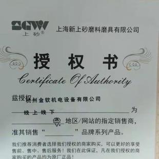 牌金相砂纸干磨绿砂纸砂皮精细抛光打磨砂纸W5W7W10W14W28W50