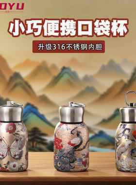 新款小胖丁保温杯复古国风锦鲤水杯便携创意316高颜值保温杯子