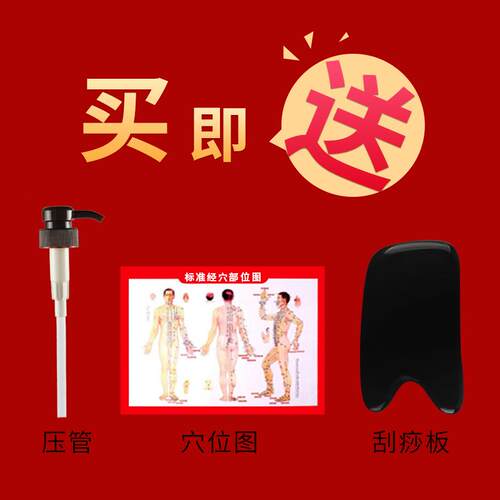 高档玺刮1000沐ml老姜身体经精油按摩油spa推油美容院全身开背痧