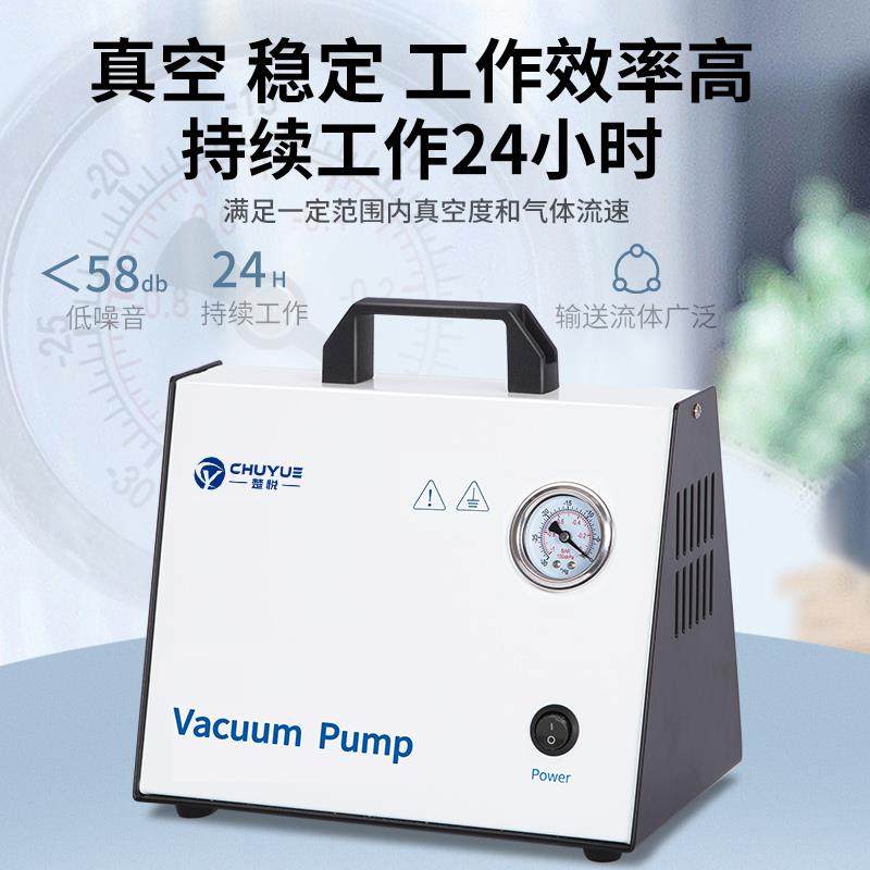 无油隔膜真空泵便携式实验室抽气泵抽滤泵隔膜真空泵正负压实验室