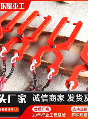 起重具起重板吊装柜夹具1TYG系列货集装箱钻夹具夹夹钳2T木夹托吊