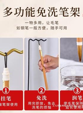 梅笔庄毛笔笔架架免笔架毛林笔挂架挂子展示架书法44洗洗笔洗笔器