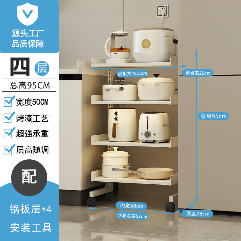空气炸锅置物架子台面单层碳钢电饭煲架子分层小号烤箱微波炉架子,厨房/烹饪用具,抹布架/厨房清洁收纳架,淘宝优惠券,粉丝福利购,淘宝优惠卷