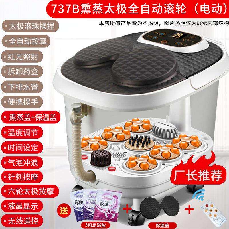 足浴盆器全自动按摩洗脚盆电动加热泡脚桶家用恒温足疗机深桶熏蒸