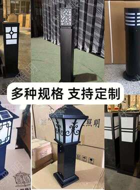 防水别花墅庭院园公园小区园林地插矮柱灯外太阳能草草坪灯系坪户
