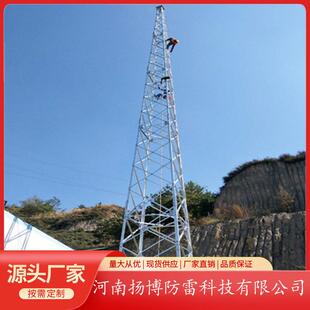 30米角钢避雷塔 铁塔型避雷装置引雷针 四角防雷塔厂房库房防雷塔