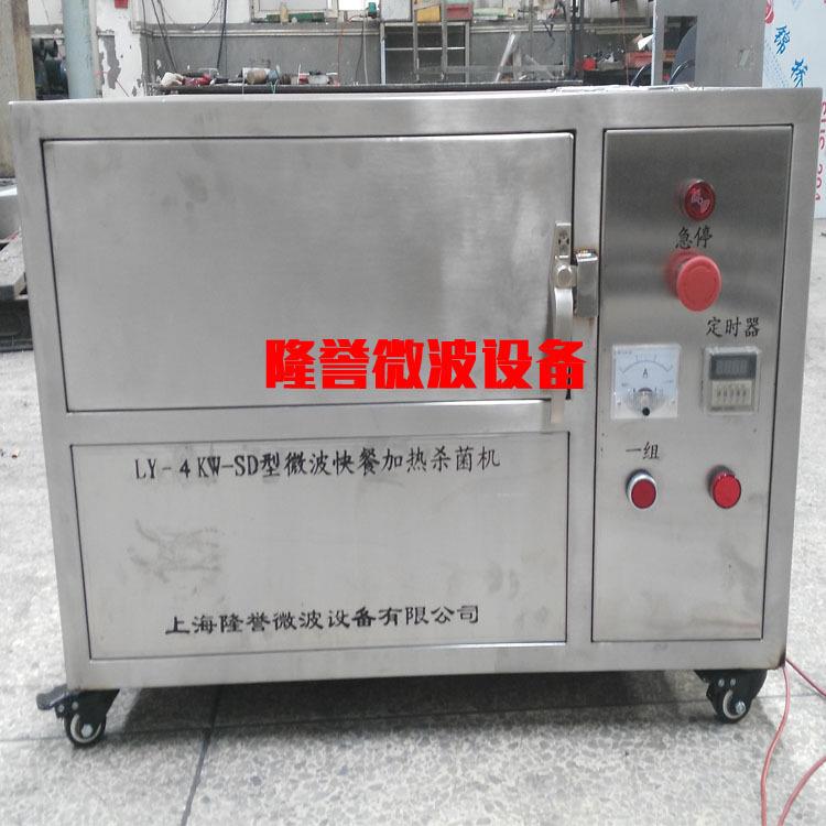 外卖店铺微波炉出租商用微波炉盒饭加热杀菌机展会微波炉商用微波