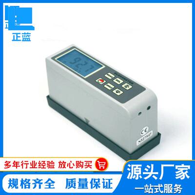 AG-126B光泽度仪光泽度测量仪2060度光泽度计USB整体式光泽度仪