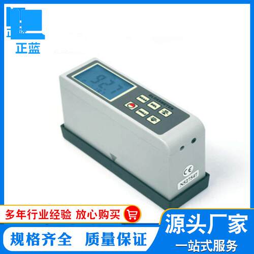 AG-126B光泽度仪光泽度测量仪2060度光泽度计USB整体式光泽度仪