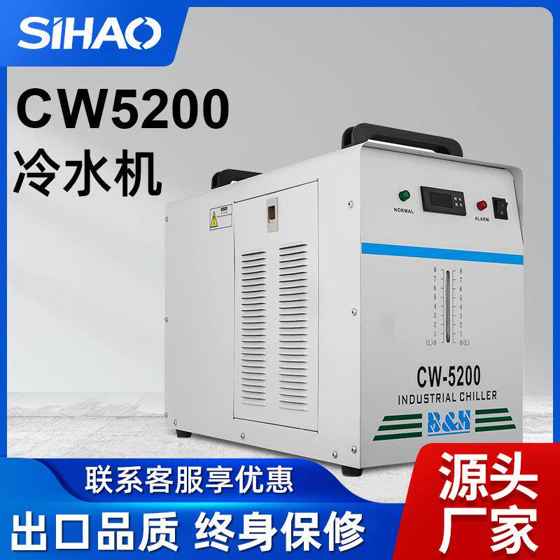 CW5200冷水机高效节能制冷剂激光雕刻机配件冷却机工业级冷水机器