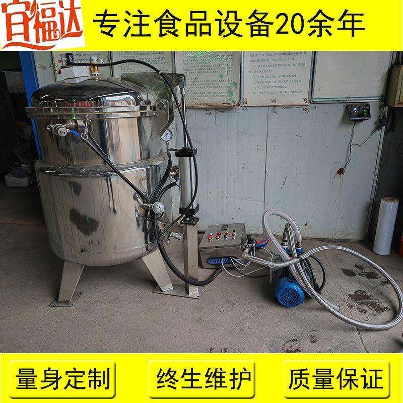 红薯干真空浸糖锅高压喷淋地瓜清洗机烟薯连续烘烤线蜜薯设备
