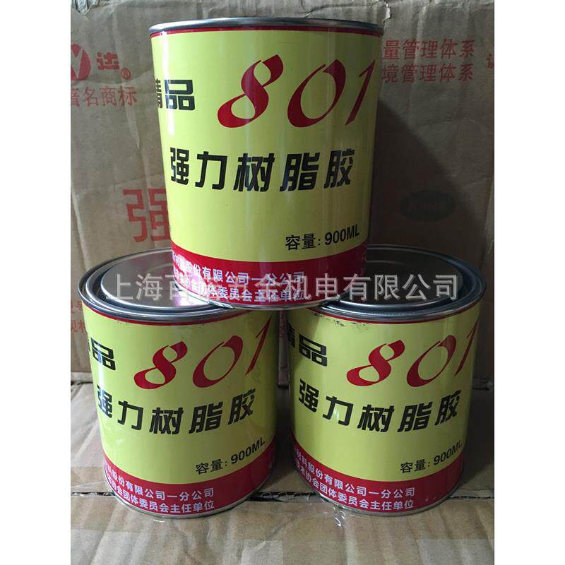 金枪精品801强力树脂胶金属塑料木材橡胶陶瓷海绵多功能胶水900ml