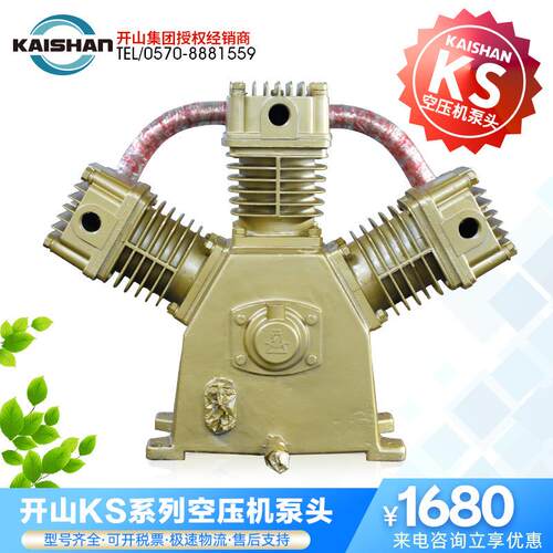 开山KS100机头主机部件KS55空压机KS150气缸活塞环活塞式压缩机