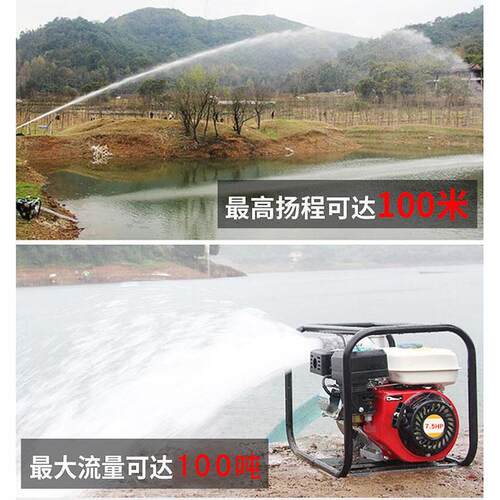 艾和AH柴油机水泵农用灌溉户外主播打野用手抬式抽水机12345678寸