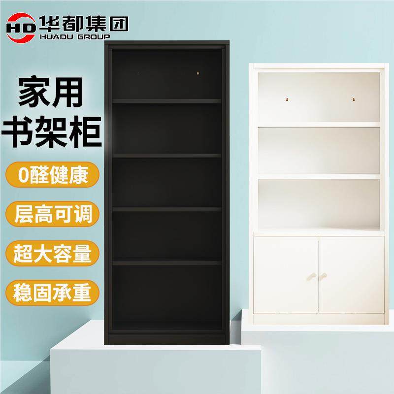 家书柜书四层底柜置物架手办落柜储物柜铁皮柜收纳柜展架示地用文,商业/办公家具,办公电脑桌,淘宝优惠券,粉丝福利购,淘宝优惠卷