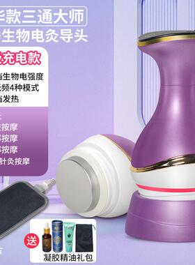 高档澳宝康s电络动经刷身全通用美容院dd生物电按摩器经络能量热