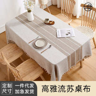 饰台布艺长方形仿棉麻茶几桌布居家餐桌台布 现代简约餐桌布家用装