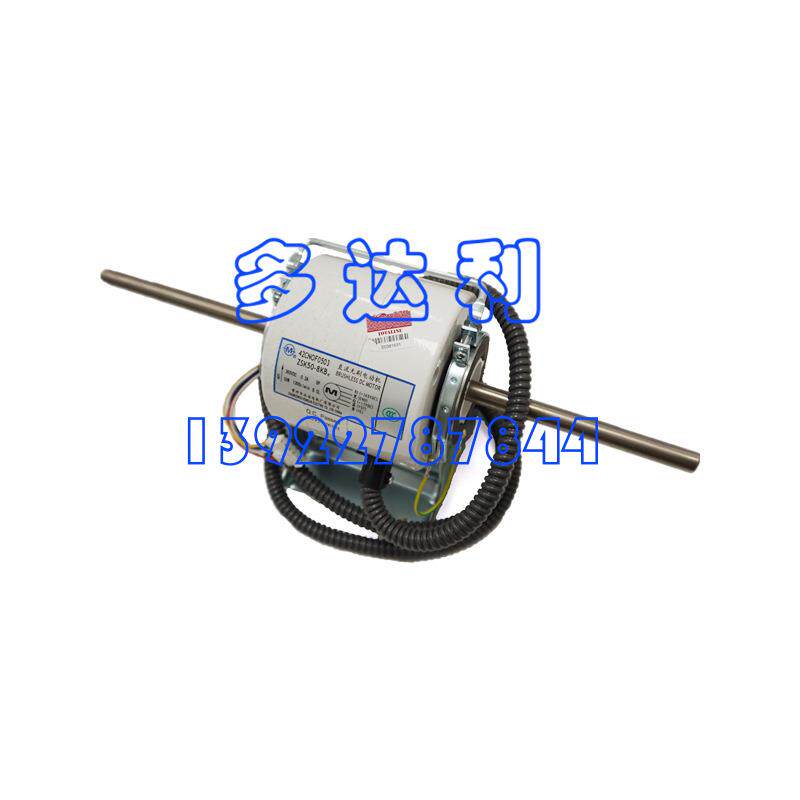 42CN0F0503 开利风机盘管电机 盘管马达 Carrier MOTOR