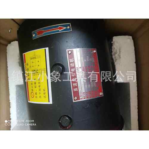 HELI叉车直流牵引电动机 叉车转向电机XQD-0.8 合力CPD10-25