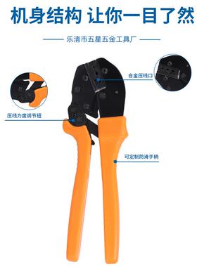 厂直销棘轮式APAP-15304列省家力型压钳线钳安德森系端子冷压钳系