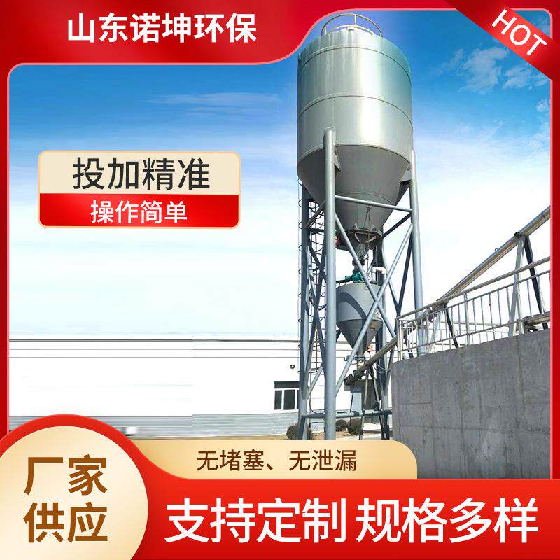 氧化钙白灰储罐生石灰投加系统仓碳酸钙石灰粉末存储投加设备