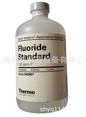 943506 Thermo Orion 奥立龙溴Br-离子标准液与电极配合使用