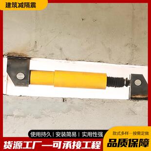 粘滞阻尼器厂家生产楼房学校减震抗震用黏滞阻尼器建筑消能器安装