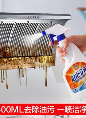 Powerful Range Hood Cleaner and Kitchen Degreaser - The Ulti
