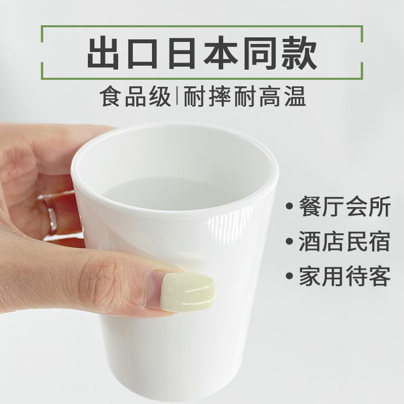 日本温泉酒店同款简约漱口杯子家用卫生间情侣水杯酒店民宿咖啡店