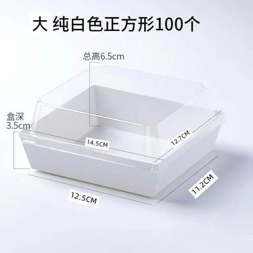 烘焙包装三明治毛巾卷肉松小贝班戟雪媚娘蛋黄酥天地盖纸盒1000套