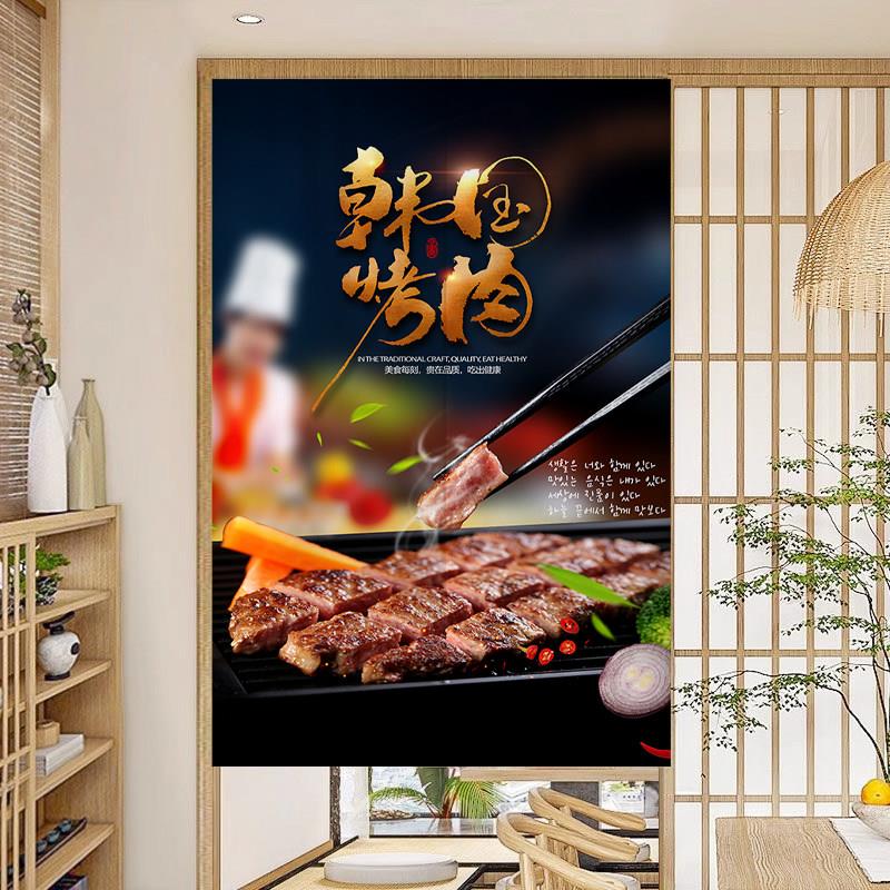韩式烤肉店门帘遮挡帘商用烧烤半帘厨房挂帘包厢装饰布帘子免打孔
