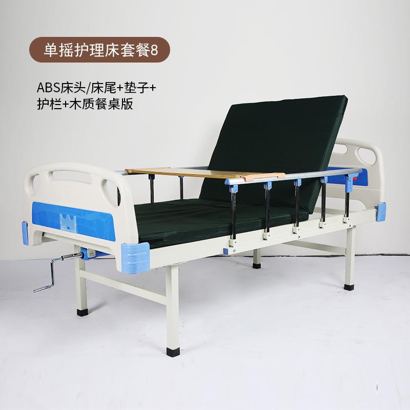 手动单双摇护理床生产厂家起背抬腿护理床家用带轮可移动护理床