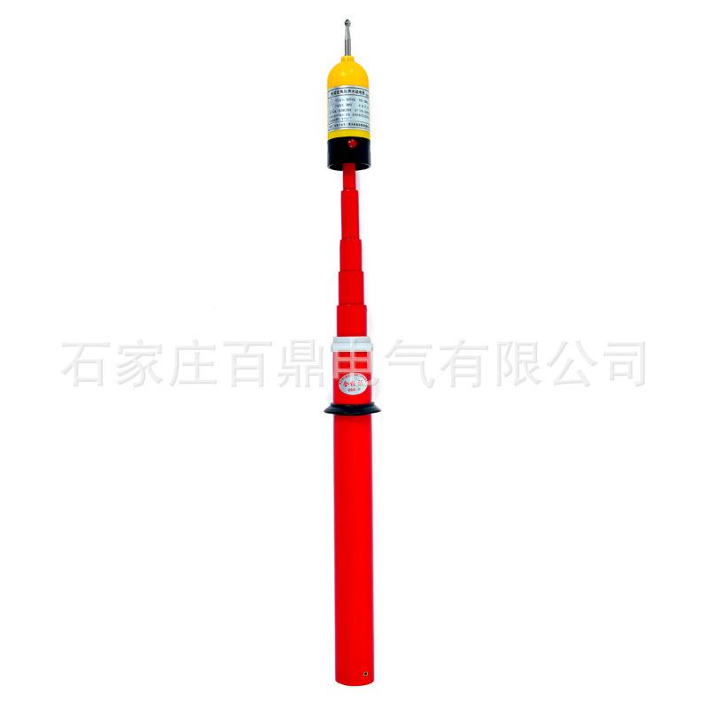 10kv高压验电笔高压验电器伸缩型棒状高压测电器交流测电器伸缩型