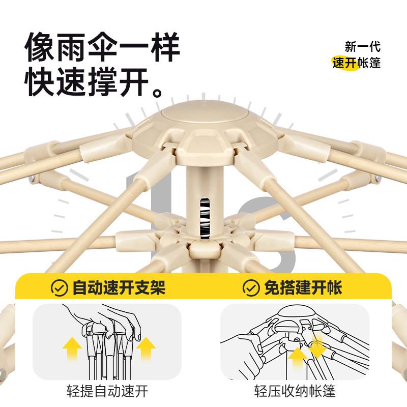 帐篷户折叠营可携式外野外露装备野动营过夜防雨加厚全自沙QHT滩
