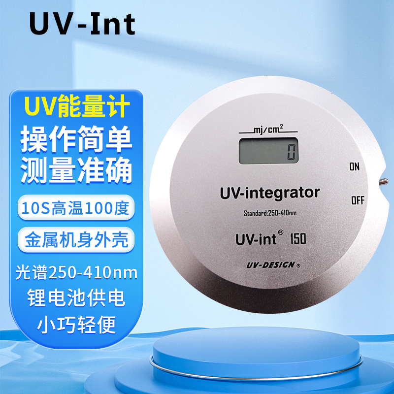 UV能量计蕉耳计UV150紫外线老化固化传输带曝光测试仪UV-int150