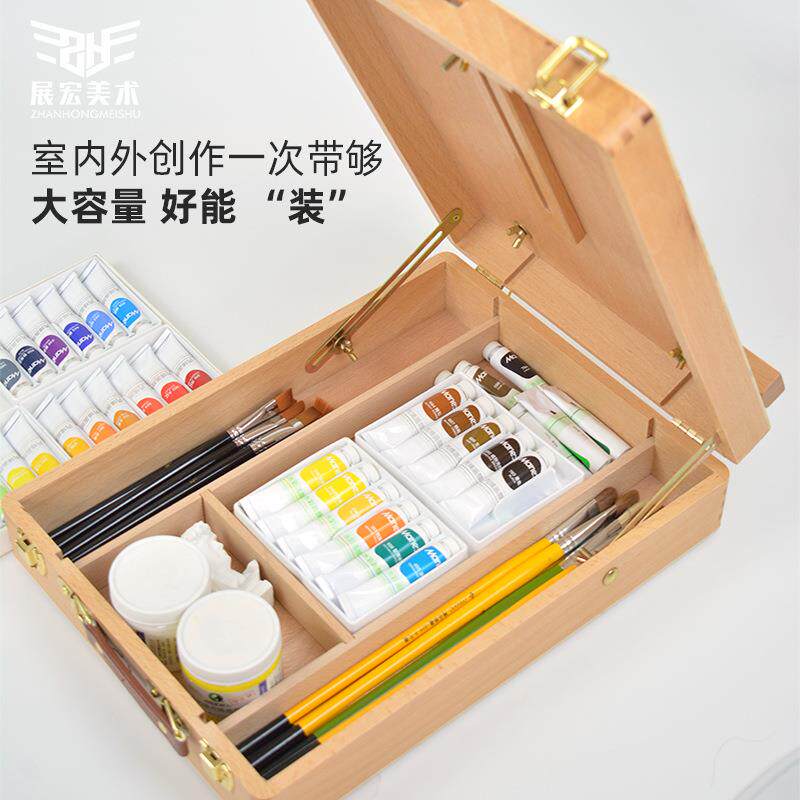 红榉木烤漆手提桌面画架榉木画盒油画箱桌面台式画架美术素描画架