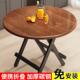 可折叠桌子家用吃饭阳台小户型客厅圆桌出租房便携式 摆摊简易餐桌