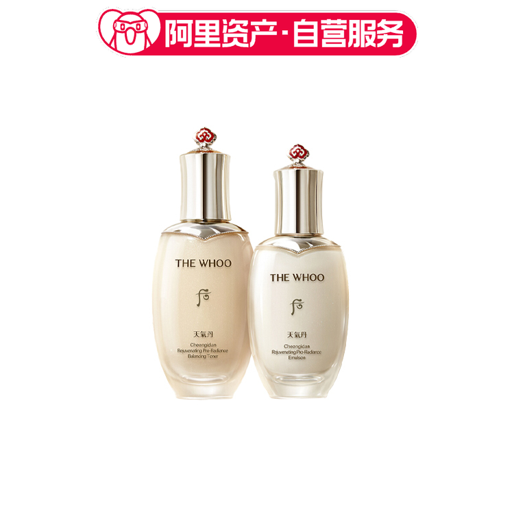 Whoo后 天气丹水乳PRO系列套装 滋养保湿 天气丹光耀焕活紧颜滋养