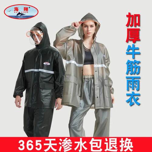 特厚牛筋雨衣雨裤套装全身分体式防暴雨女男士外卖专用雨衣男夏季