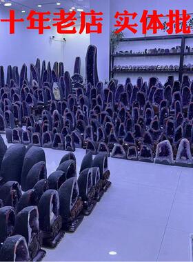 巴西拉圭紫晶洞摆件乌消磁器SN202561水晶洞原石客厅办公室容玄关
