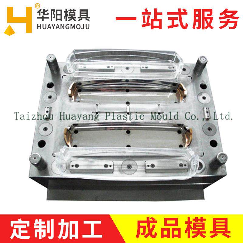 长期电器注塑模具电器盒系列多型腔模具